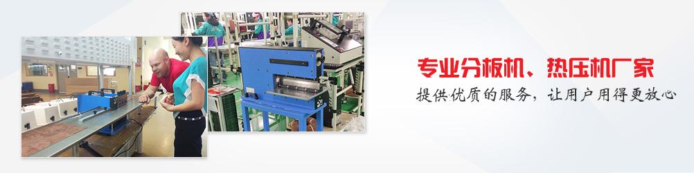 PCB/FPC焊接机，PCB/FFC焊接机，排线焊接机