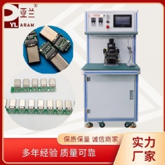双面焊锡机HDMI,type-c哈巴焊机 YLPP-5B