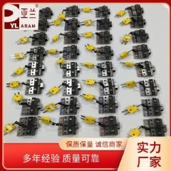 脉冲热压机,热压头,焊接头,点焊头,熔接头,熔着头,钛合金刀头