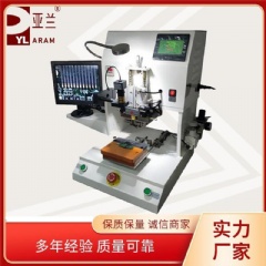 恒温热压机 YLHP-1A