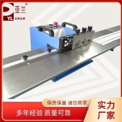 多组刀PCB分板机 YLVC-1