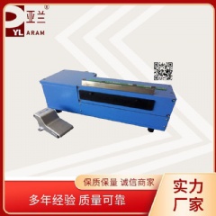多点钩刀分板机YLC-2