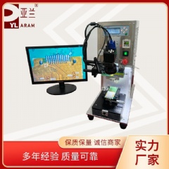 哈巴焊机，排线热压机 YLP-1S
