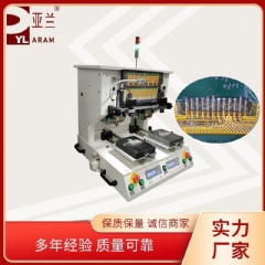 光器件焊接机,光模块焊接机,脉冲热压机 YLPP-2A